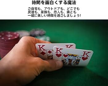 ポーカートランプ2セットで楽しむカードゲーム！